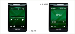 Illustration for article titled Hacha PA20 is Yet Another Touchy Multimedia Player